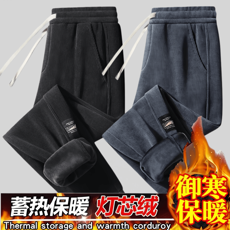 潮流加绒灯芯绒加厚休闲男裤卫裤宽松裤子束脚男士休闲裤秋冬长裤