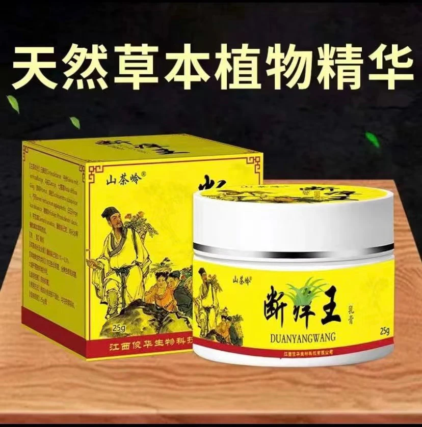 [发Ⅱ盒]正品山茶岭软膏（防伪可查）天然草本温和滋润舒适儿童涂抹