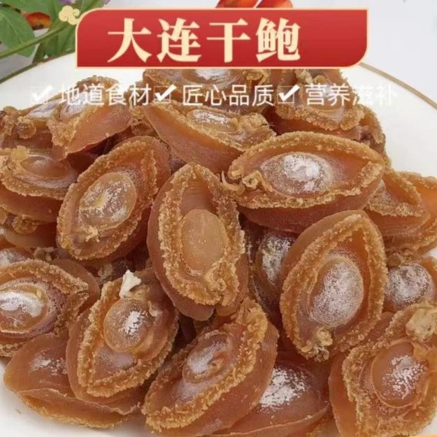 （达谢粉丝专款）11~13头南干