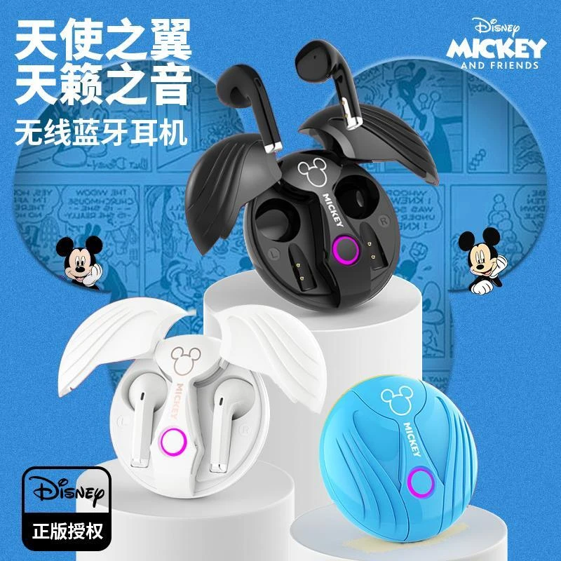 Disney迪士尼2023新款天使之翼蓝牙耳机无线适用苹果华为女生可爱