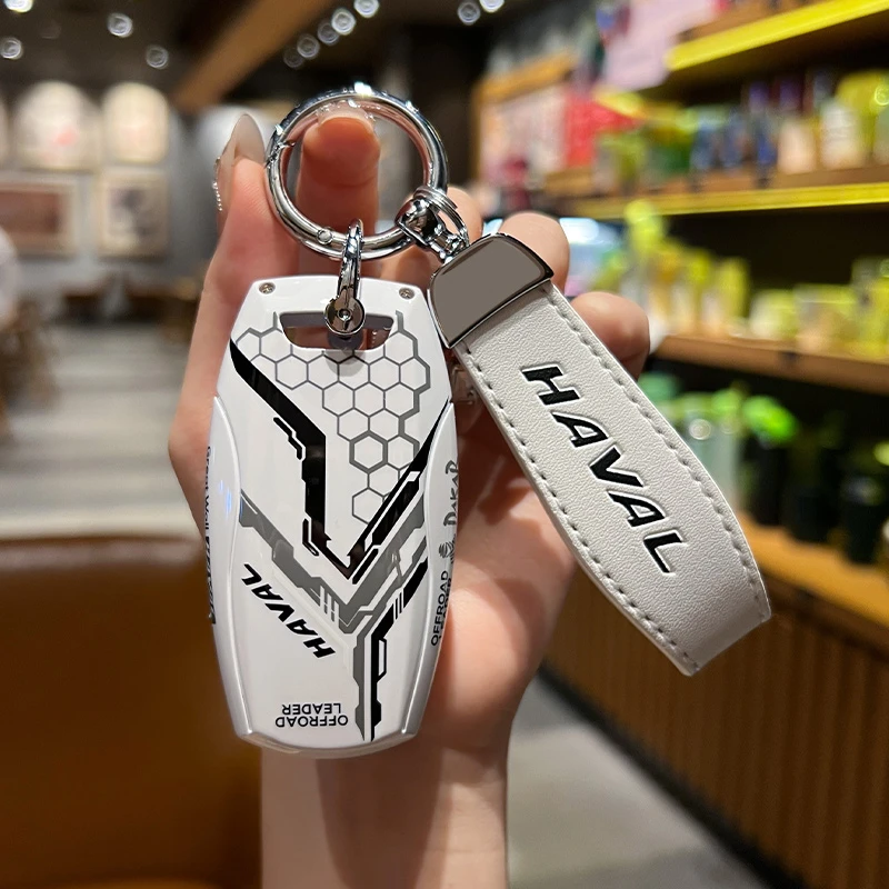 【28号涂装赛道】长城哈弗车钥匙保护套长城炮大狗H4/H6/H7/H9/F5