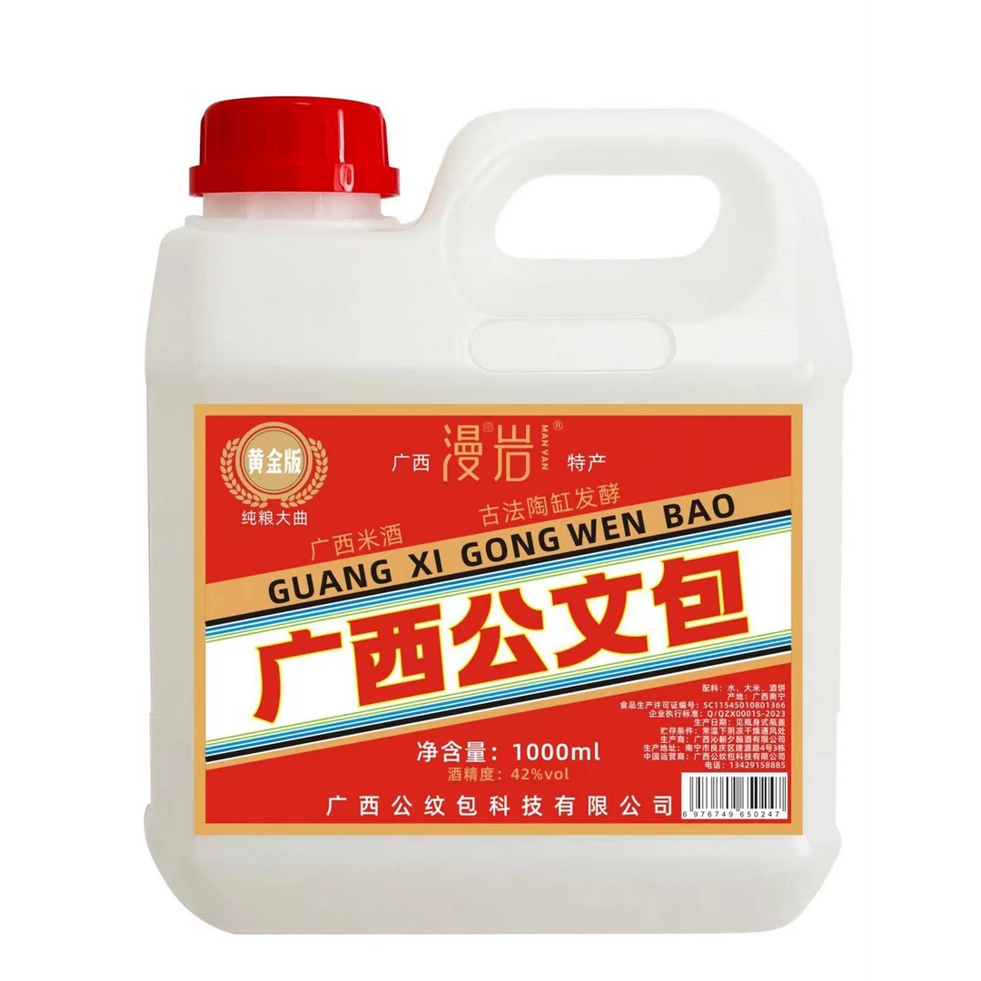 漫岩广西公文包黄金版42度6瓶装1000ml6瓶42度1000