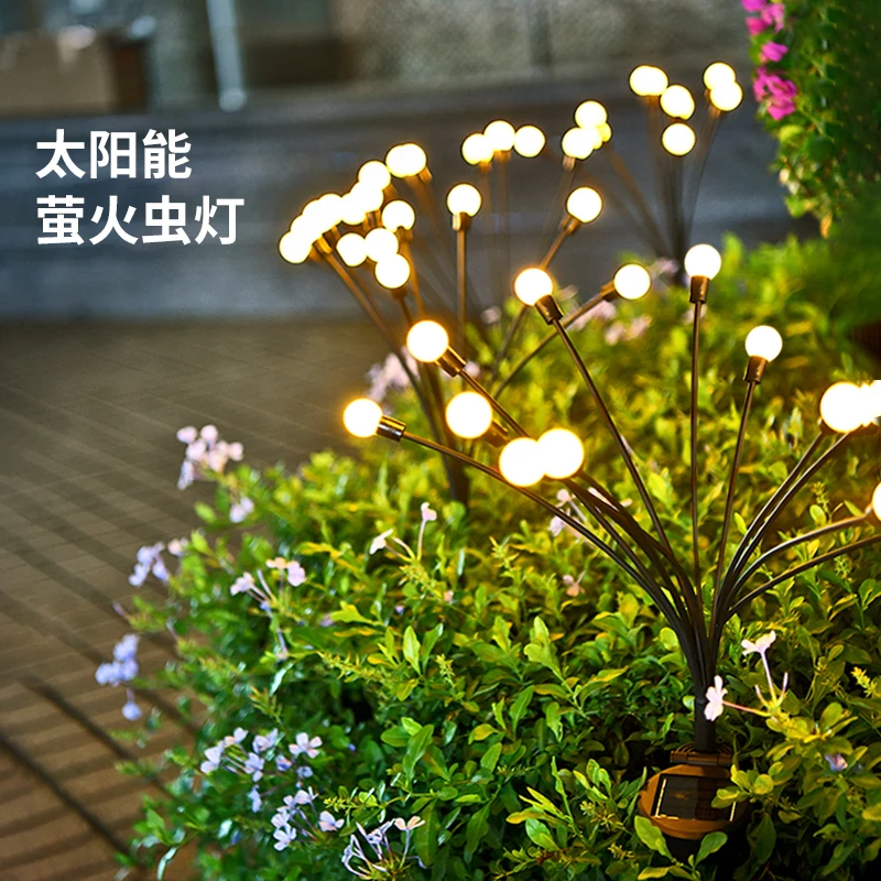 倍绿太阳能萤火虫灯户外庭院花园阳台氛围布置亮化装饰地插草坪灯