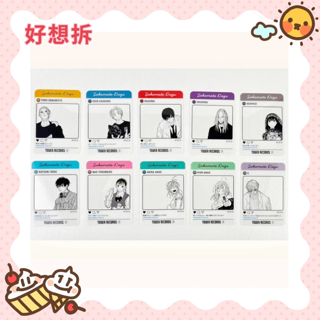 【现货】坂本日常塔店联名sns透卡盲盒