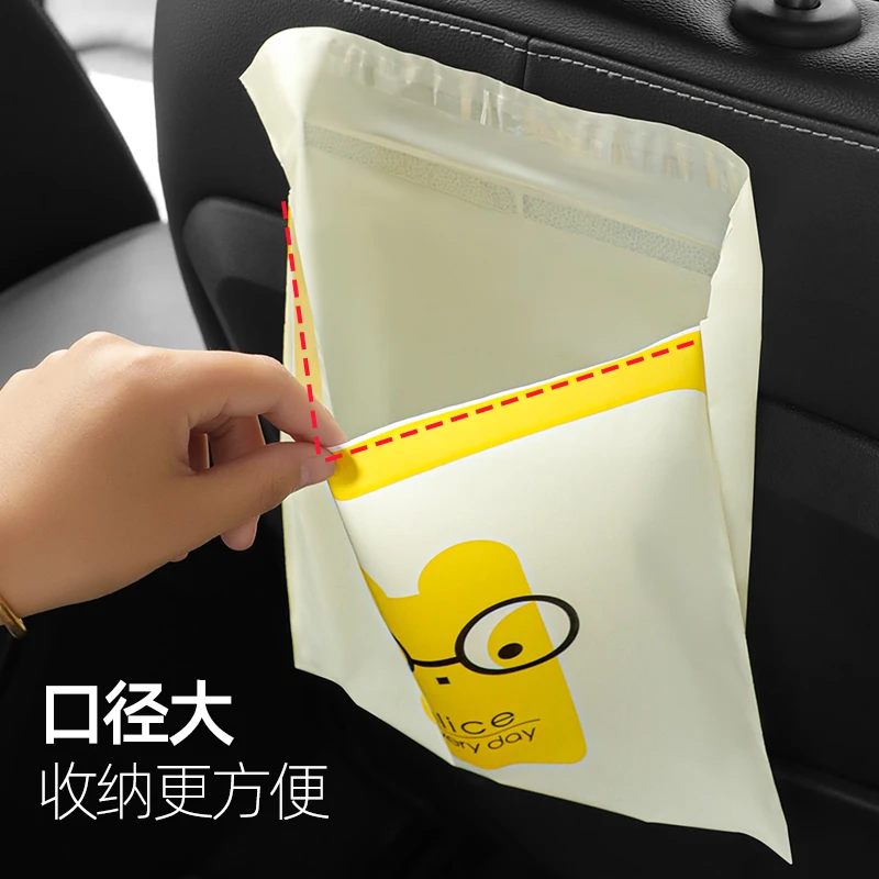 车载便携垃圾袋自粘贴挂式汽车用一次性垃圾桶车内后排收纳呕吐袋