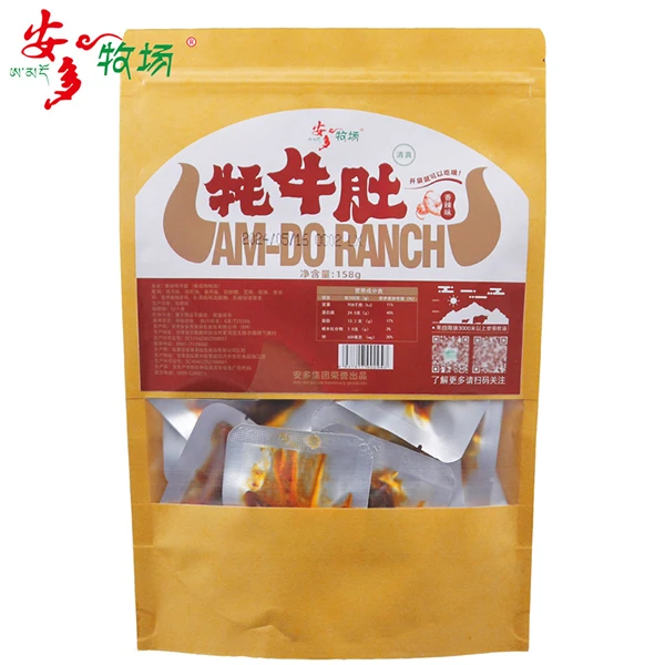 安多牦牛肚 香辣