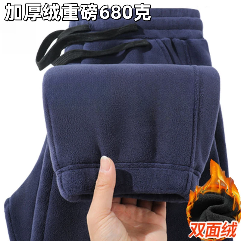 秋冬双面摇粒绒裤子男女户外加厚抓绒卫裤保暖大码休闲运动裤长裤