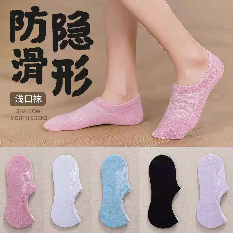 春夏个性百搭纯棉短袜子韩版学院风日系隐形袜