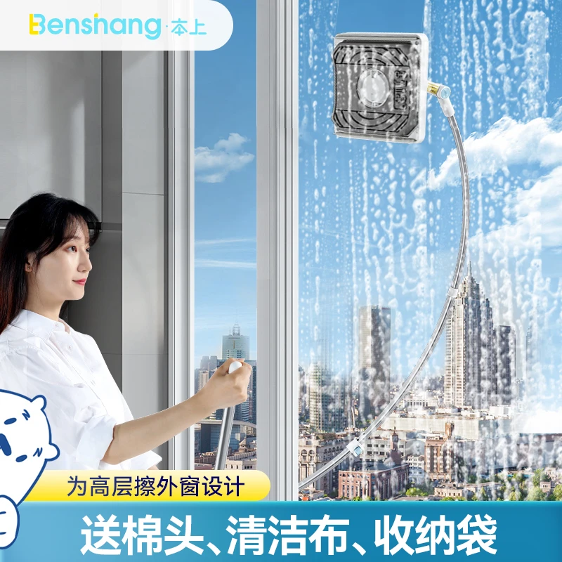 本上 擦外窗玻璃高层擦窗神器高楼双面擦窗器家政洗窗户高层清洁