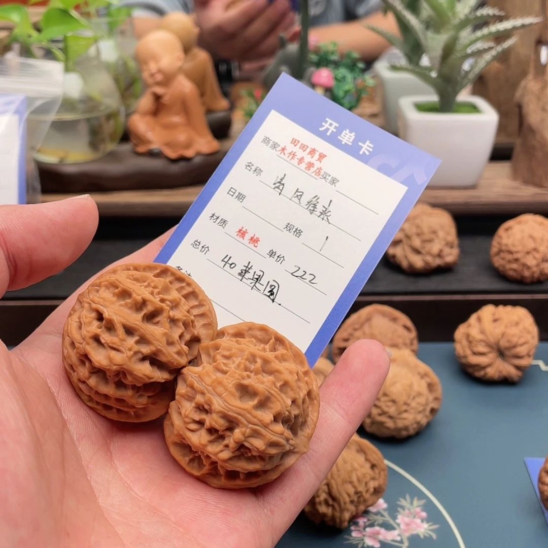 【闪购商品】文玩核桃吊坠清**来核桃