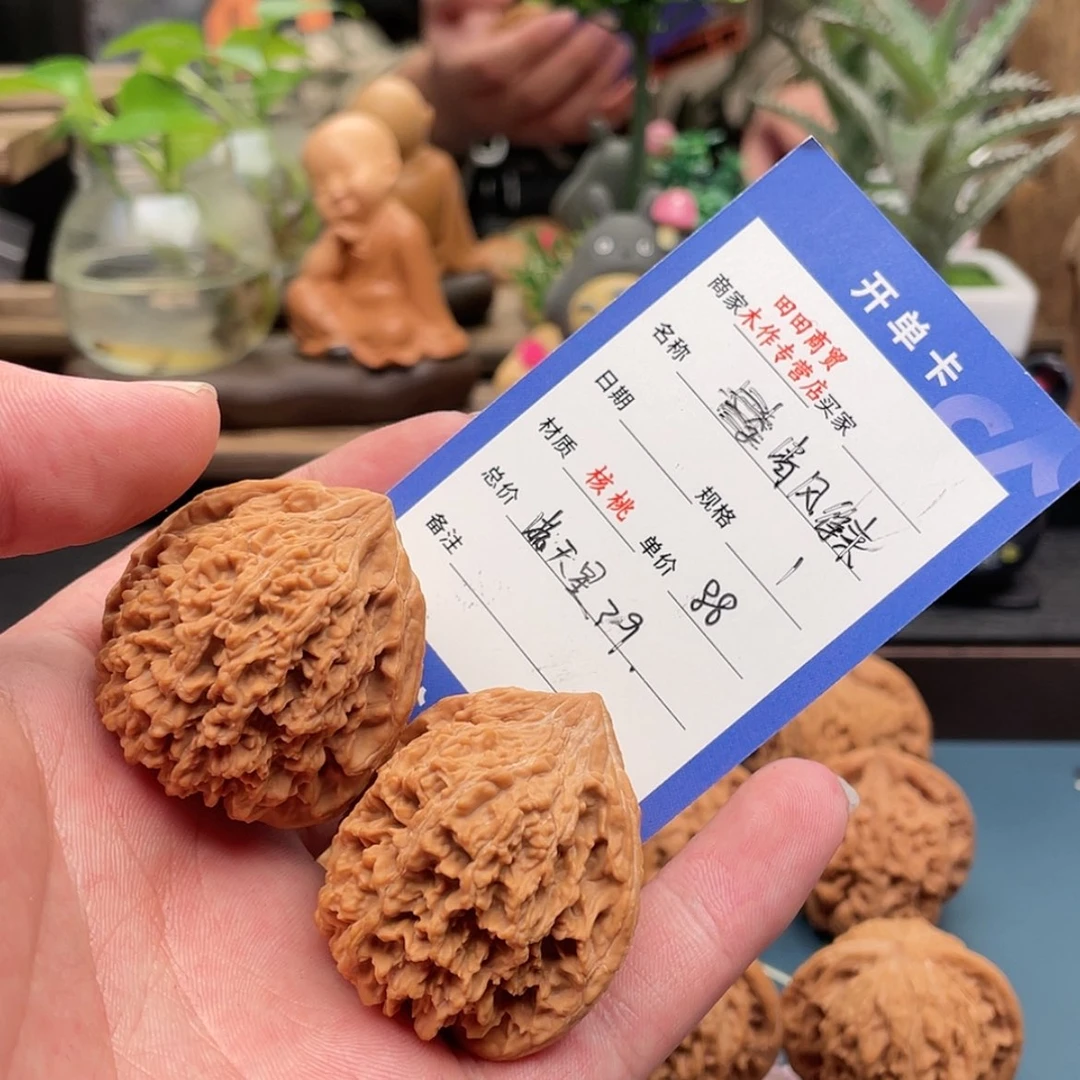 【闪购商品】文玩核桃吊坠清**来核桃