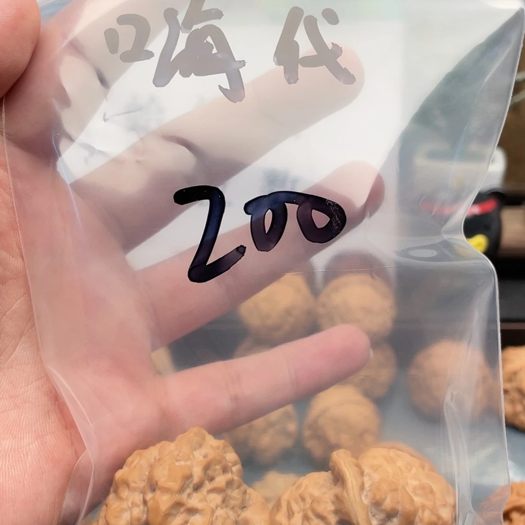 【闪购商品】文玩核桃吊坠嗨*核桃