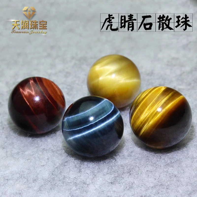 天然虎眼石单珠 黄蓝红金色闪电纹木变石送礼高档佳品男女款情侣
