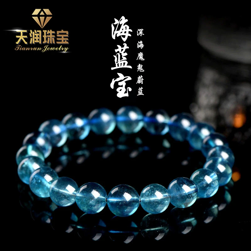 天然海蓝宝石手串 蓝水晶8A收藏级魔鬼蓝高档宝石时尚男女情侣款