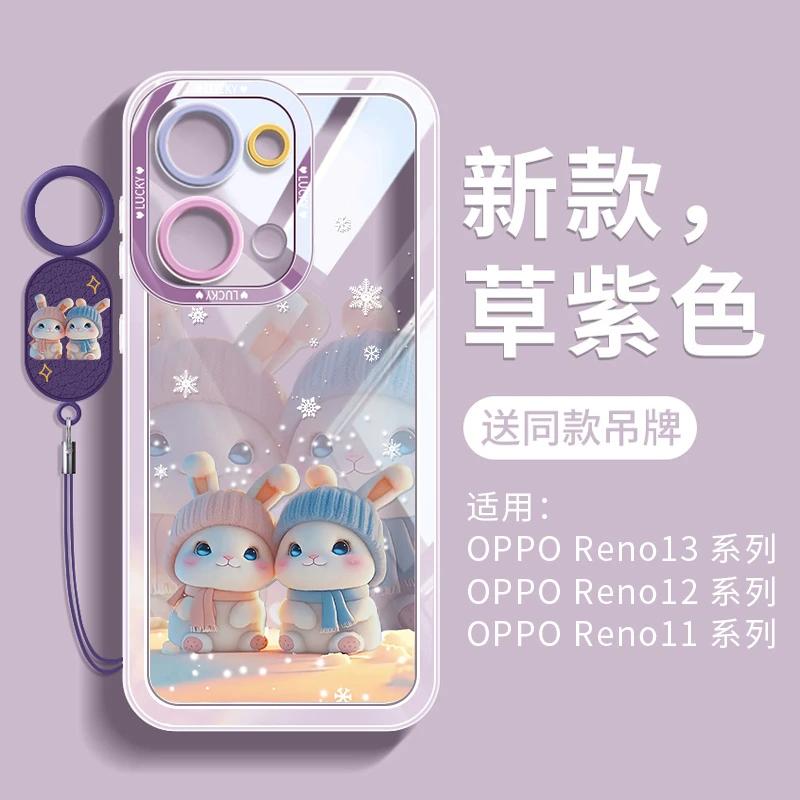 适用opporeno13手机壳14全包oppo女生软reno13pro保护壳可爱卡通