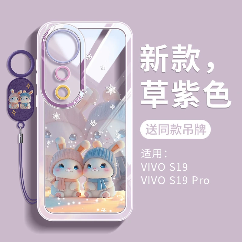 适用vivos19手机壳vivos20女生vivo保护壳s19pro全包气囊防摔可爱