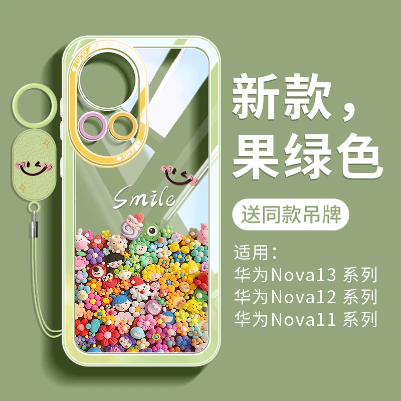 适用华为nova13手机壳14全包防摔nova13pro保护壳套软高颜值公仔