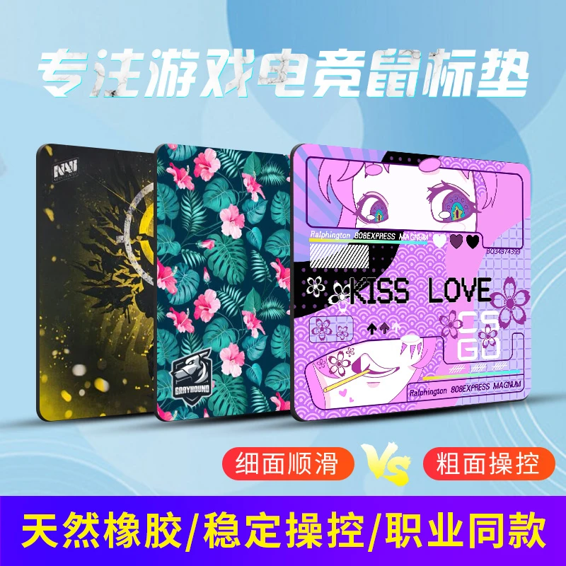 CSGO职业电竞QCK游戏鼠标垫超大加厚FPS吃鸡电脑桌垫橡胶印花CF