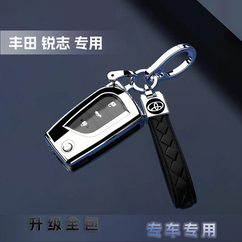 老款丰田锐志折叠款专用钥匙套三键外壳扣车包链保护三键男女士