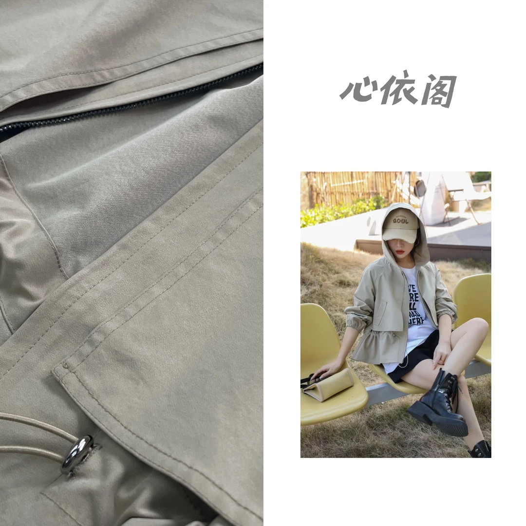 【余姚心依阁铭品】8879秋款帽领防风防水外套（团购价已开）