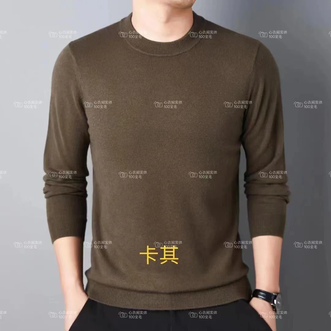 【心依阁铭品】男士秋冬休闲圆领时尚长袖羊毛毛衣