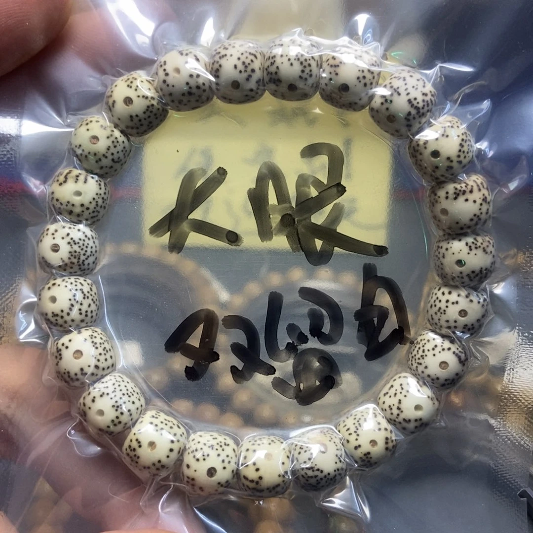 星月菩提手串［福利］原脂白大眼双留白约卡10