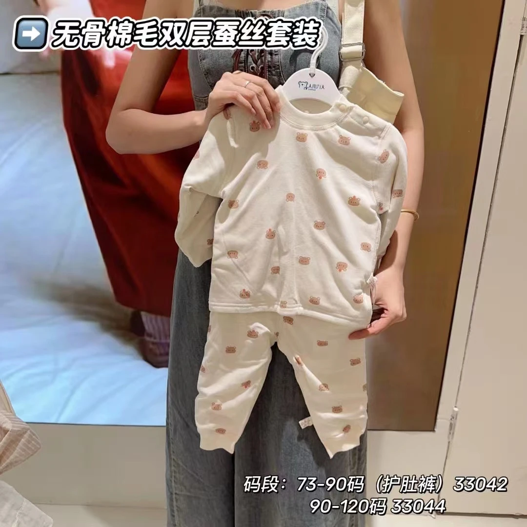 秋冬无骨棉毛双面蚕丝家居服婴童套装73-80高腰护肚90-120低腰款