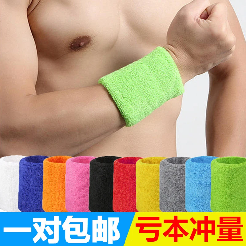 护腕男运动女扭伤防护吸汗健身跑步排球擦汗保暖儿童时尚手腕夏冬