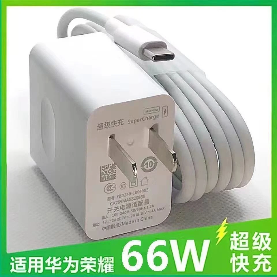 适配华为66w超级快充充电头nova9p30p40mate40荣耀60荣耀50快充线