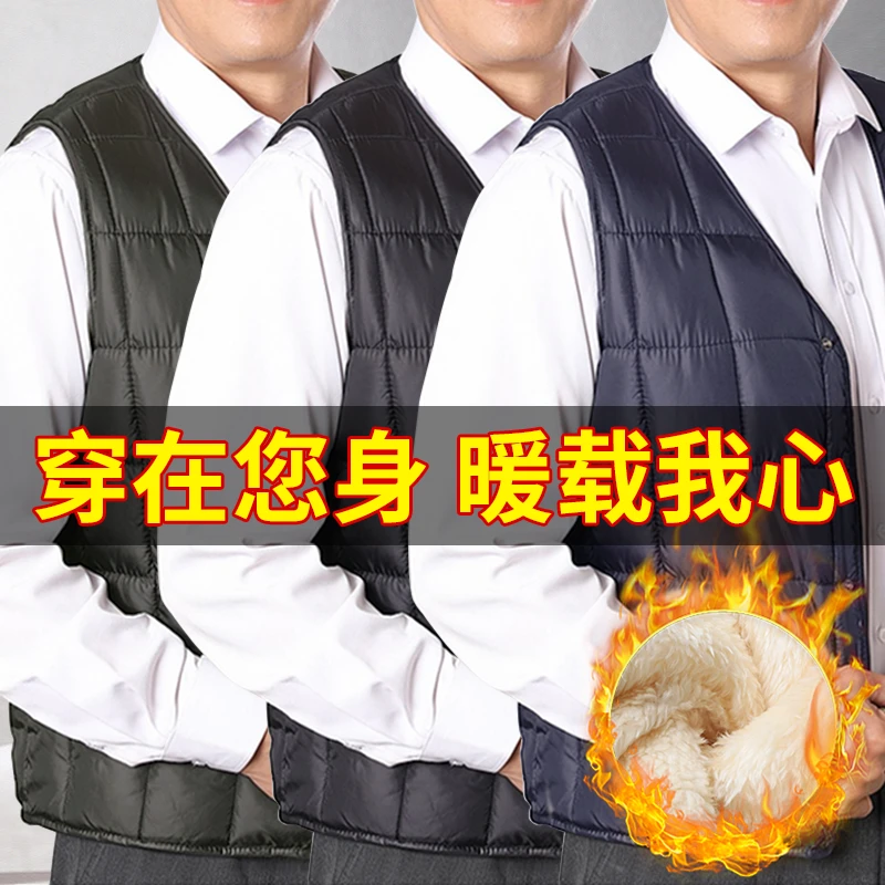 中老年宽松棉马甲男士宽松加厚保暖大码爸爸背心老人坎肩爷爷马夹