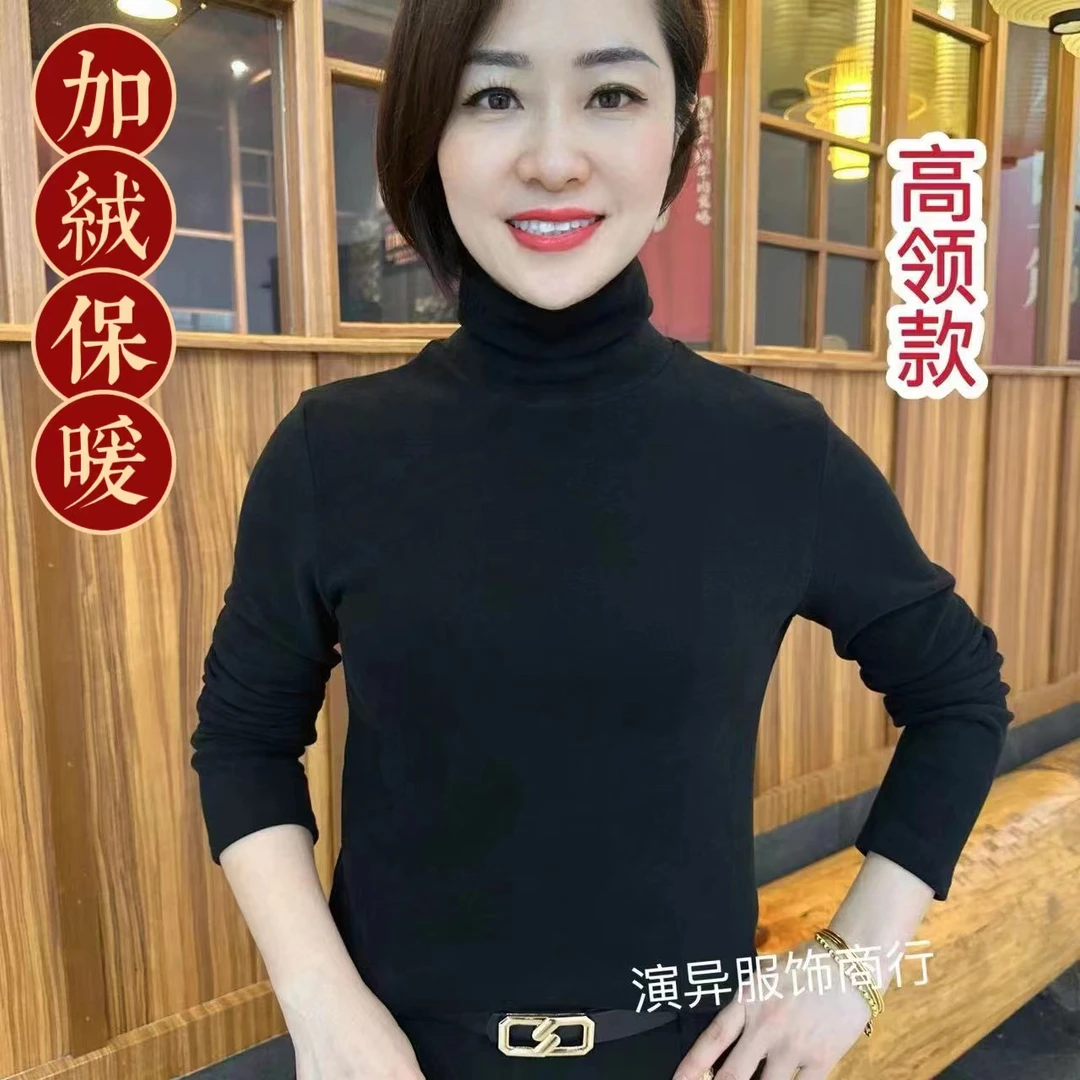 2024秋冬女士时尚纯色系高领长袖简洁 显瘦加绒保暖打底衫上衣