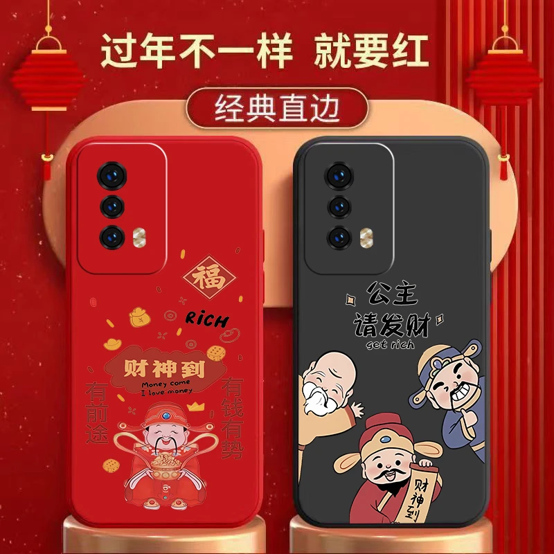 IQOOZ5手机壳手机壳个性时尚创有钱有势创意公主请发财硅胶软壳