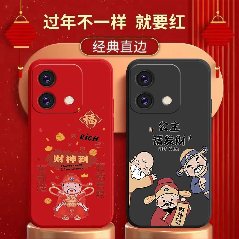 红米NOTE13手机壳手机壳个性时尚创有钱有势创意公主请发财硅胶软