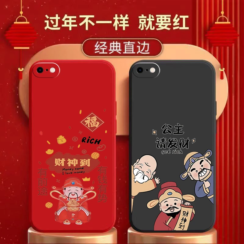 苹果6PLUS手机壳手机壳个性时尚创有钱有势创意公主请发财硅胶软