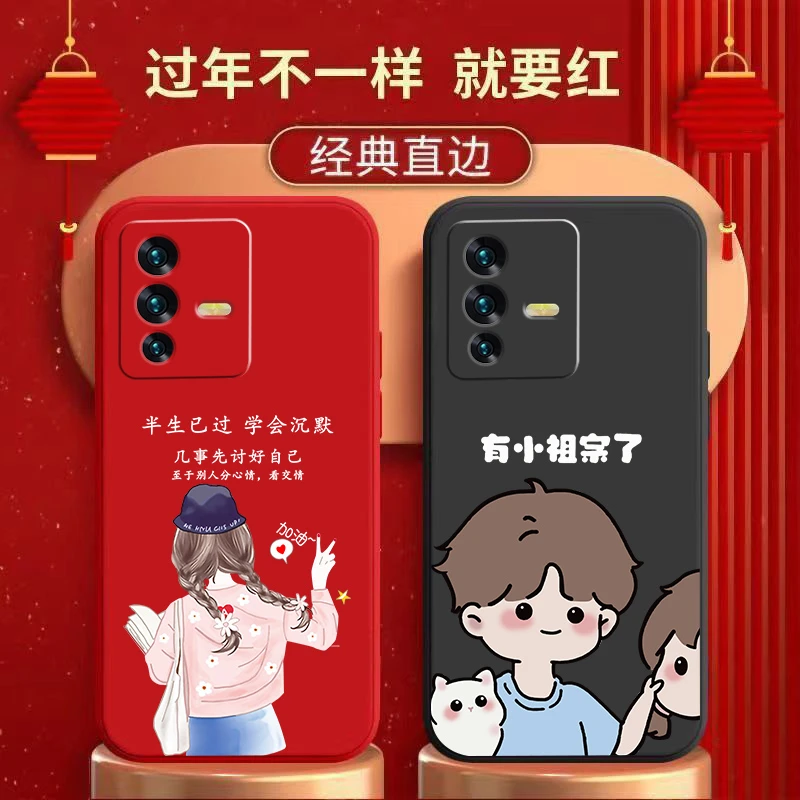 适用VIVOS12PRO手机壳液态硅胶直边防摔软壳情侣卡通
