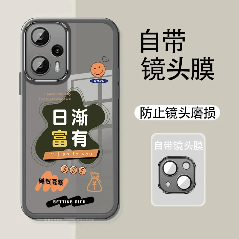 红米Note12Turbo手机壳时尚大气日渐富有个性创意防摔软壳