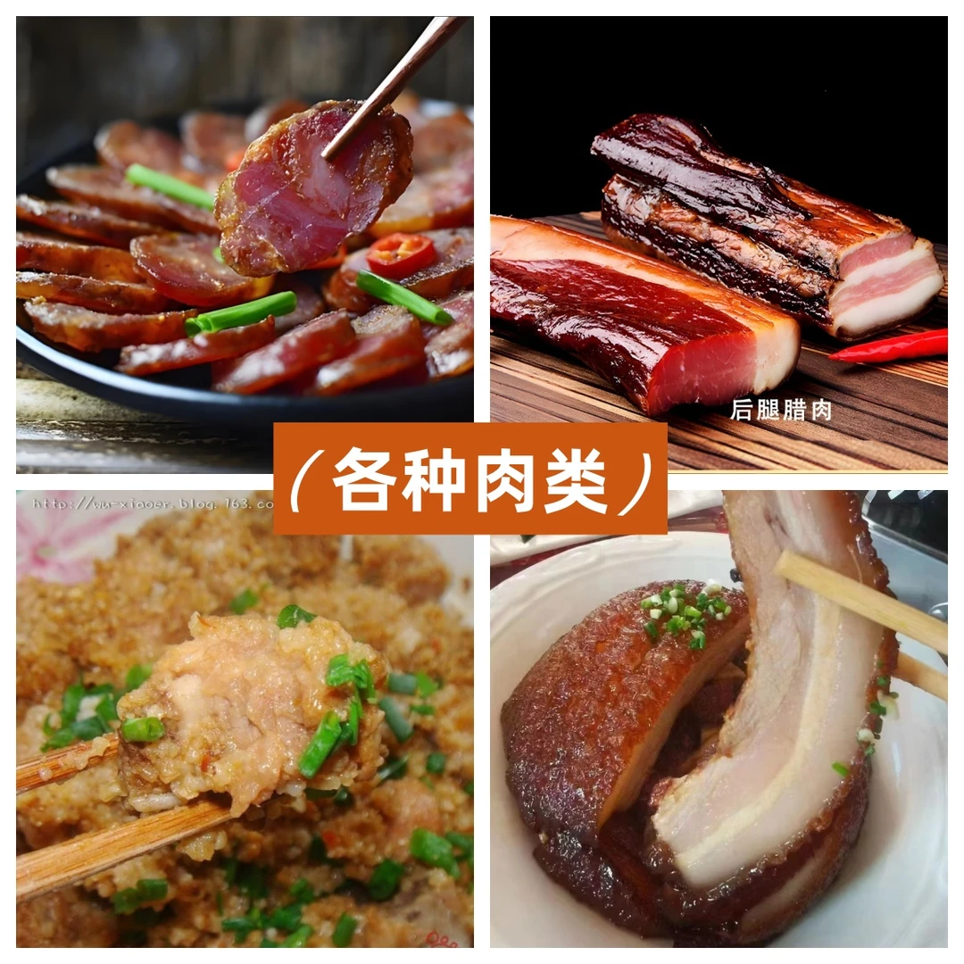 正宗柴火烟熏腊肉真空包装土猪腊肉咸香美味特产