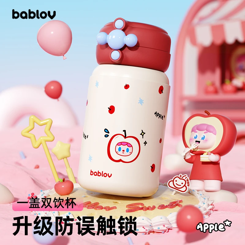 bablov保温杯女生高颜值316L不锈钢杯子学生便携随行水杯保温杯