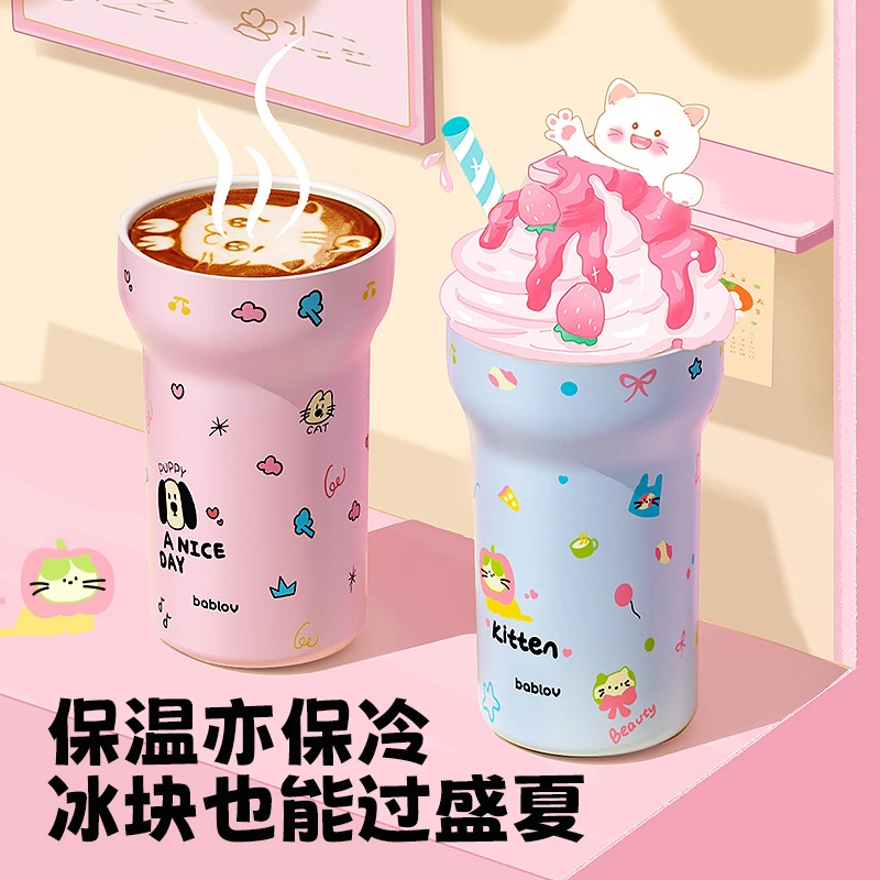 【琦儿专属】Bablov花伴森高颜值茶水分离双饮吸管保温杯拍1发N