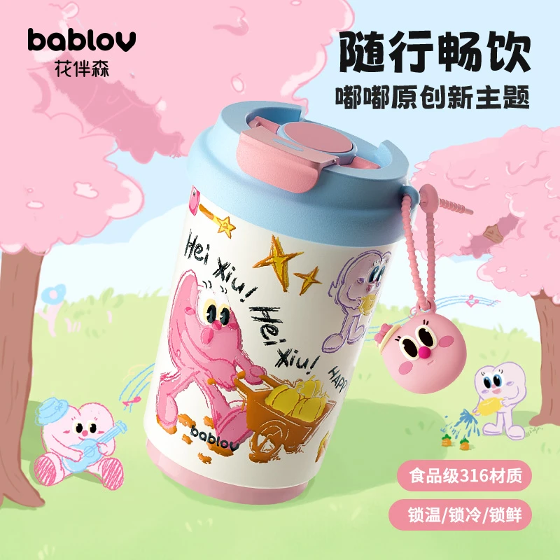 bablov保温杯女生高颜值陶瓷覆膜内胆杯子小巧便携咖啡杯