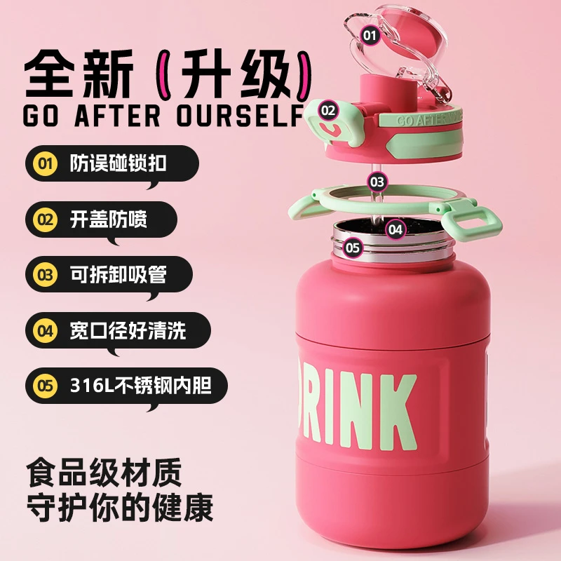 bablov保温桶保温杯316不锈钢水壶大容量吸管水杯吨桶吨杯子