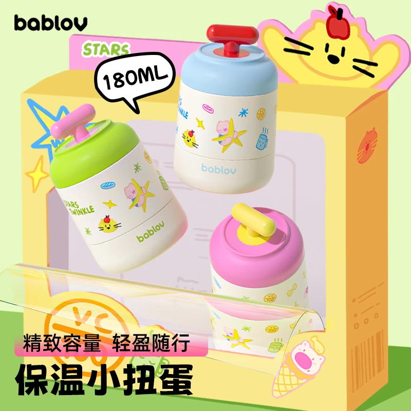 bablov迷你保温杯小巧便携女生高颜值可爱316L不锈钢水杯随行杯子