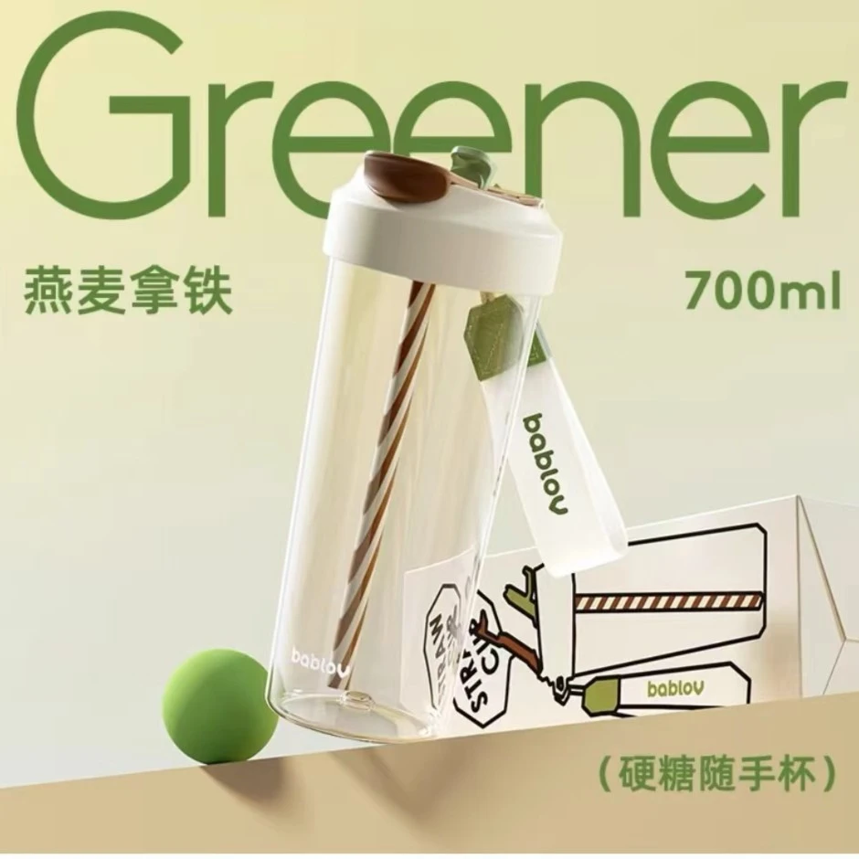 bablov水杯吸管杯子大容量男女夏天学生军训运动高颜值便携随行