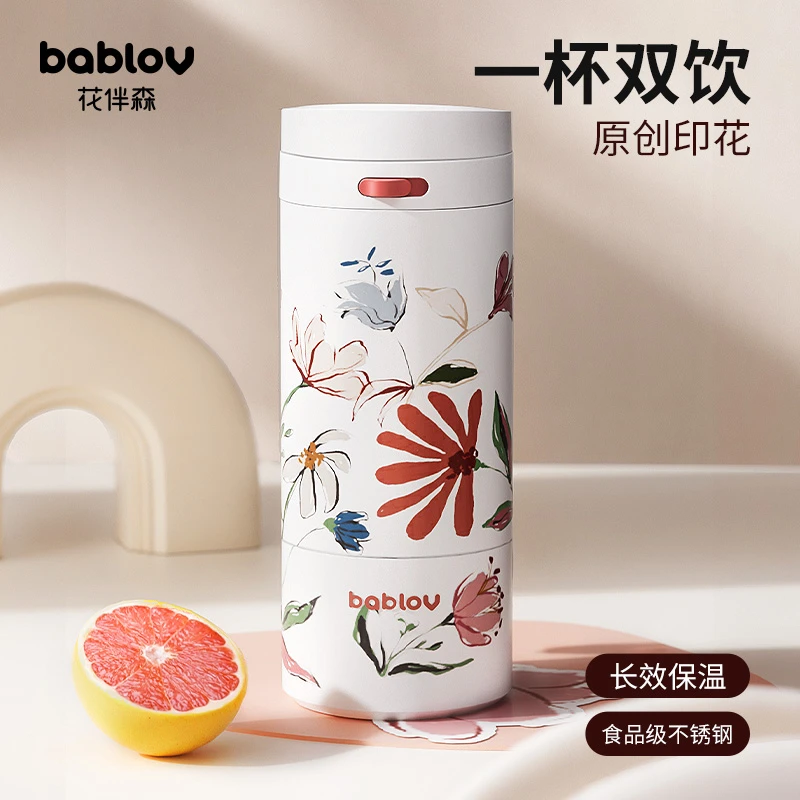 bablov保温杯女生高颜值保冷咖啡杯便携随行316不锈钢夏天水杯子