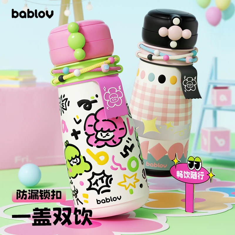 bablov大容量保温杯新款316高颜值便携随行保冷保热水杯保温杯