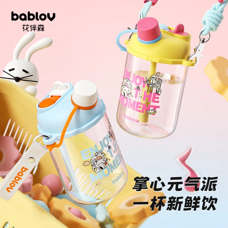 Bablov小学生女生高颜值便携塑料水壶大容量学生专用夏天带吸管