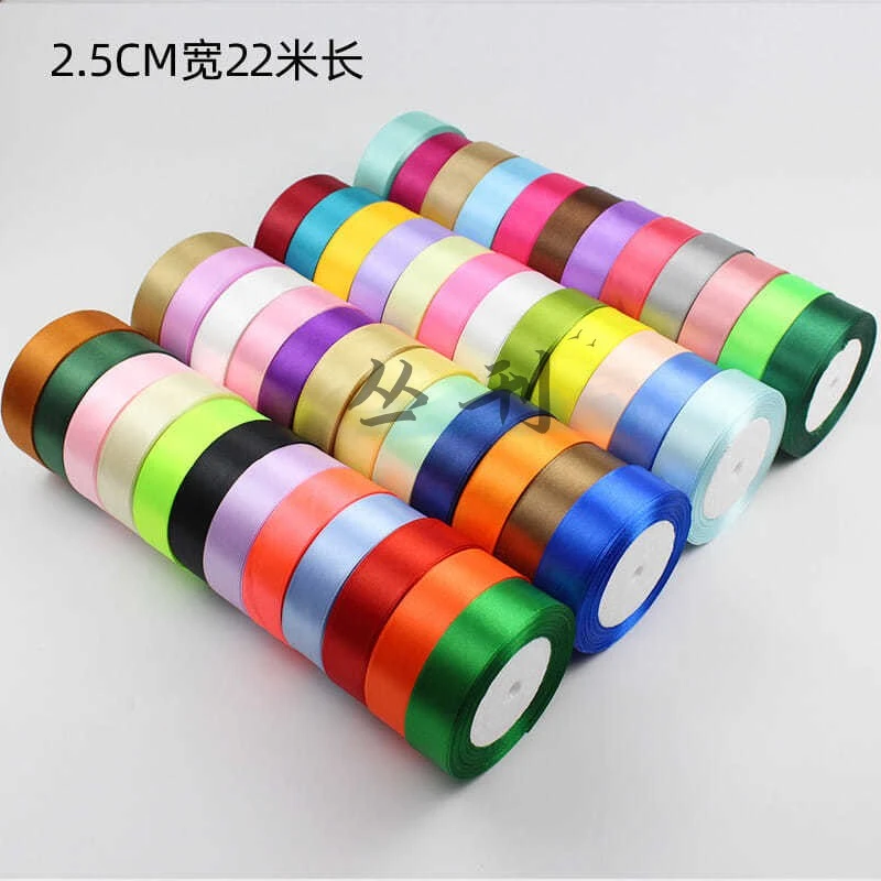 2.5厘米手工制作玫瑰花DIY缎带织带绸带鲜花彩带礼物包装丝带