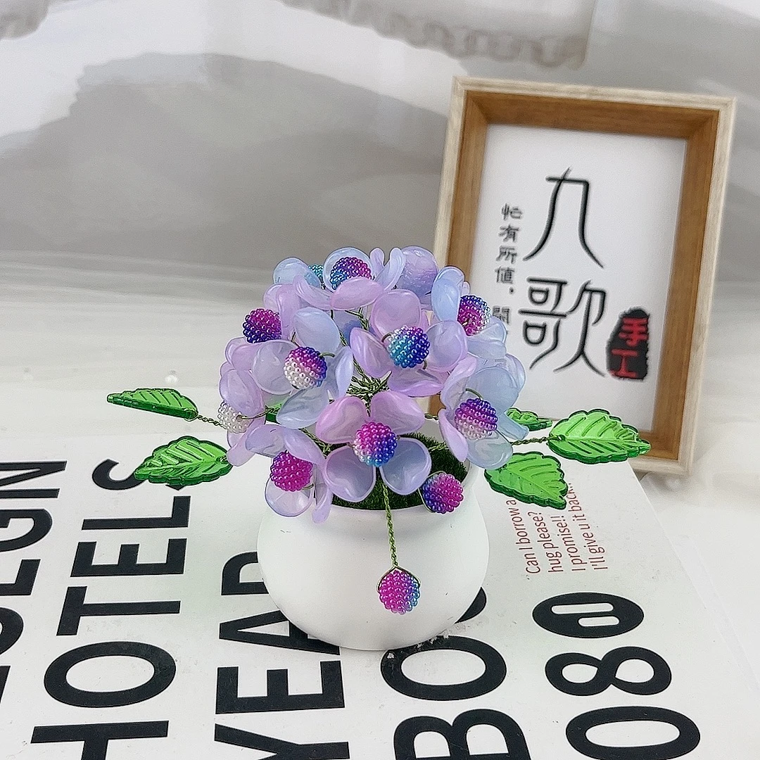 绣球花盆栽小摆件DIY手工材料包