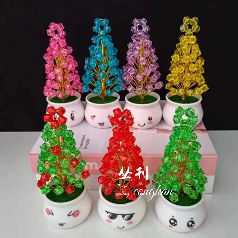 迷你圣诞树小盆栽材料包diy手工材料创意摆件
