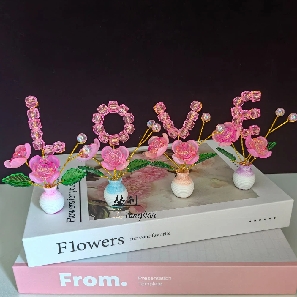 手工串珠love玫瑰花小盆栽材料包diy创意摆件